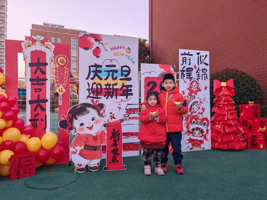 早教中心新春活动开场