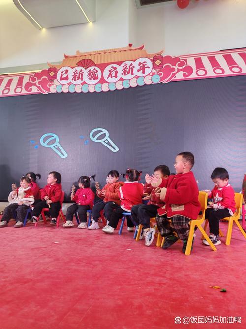 早教中心新春活动开场