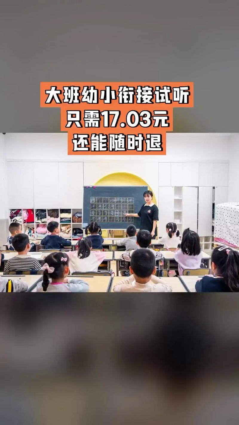澳洲袋鼠国际早教老师
