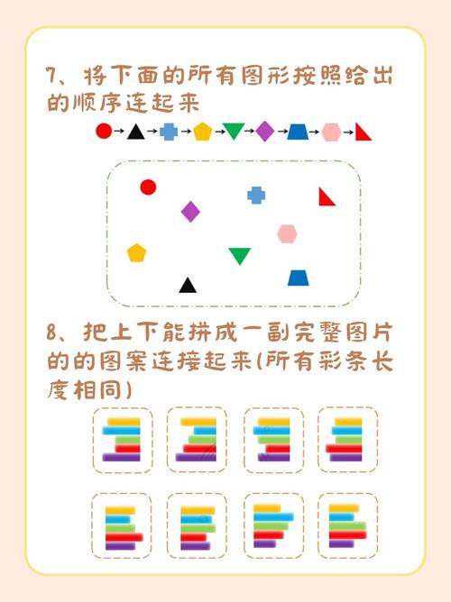 宝宝早教卡片锻炼视力