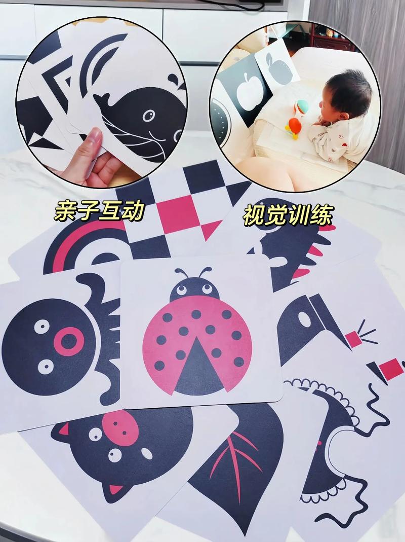 宝宝早教卡片锻炼视力