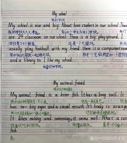 小学五年级英语阅读短文