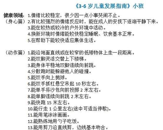 早教如何发展幼儿语言