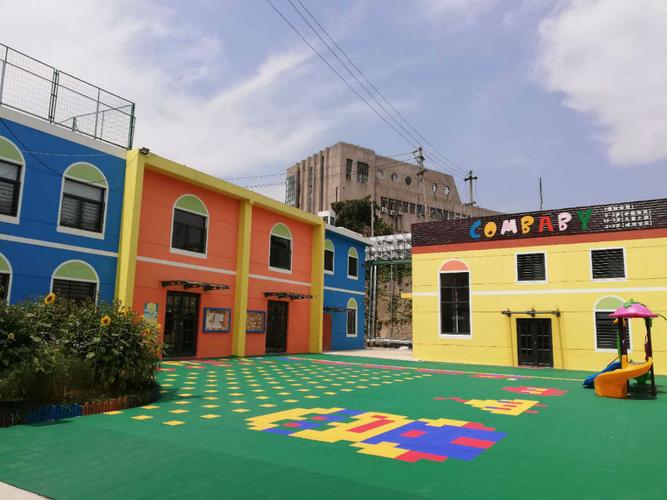 南京哪家早教中心最好