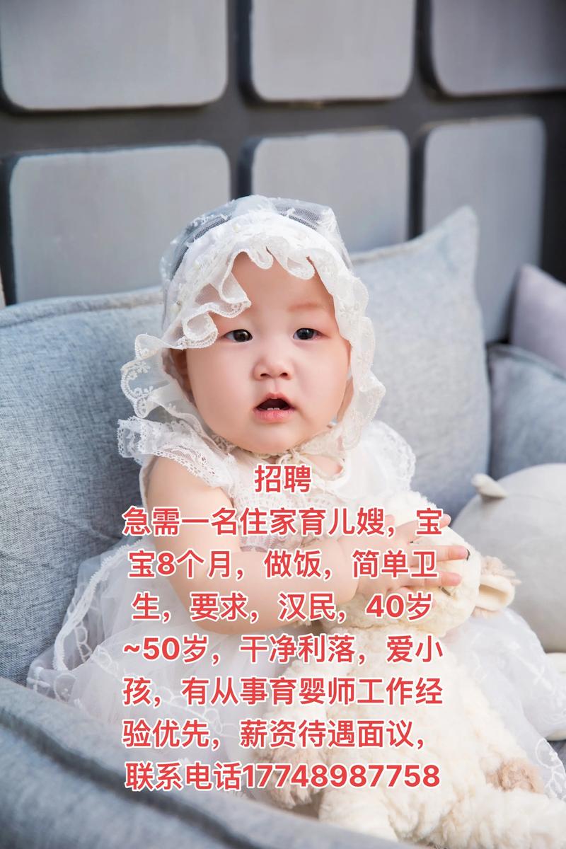 宁波宝贝早教中心招聘