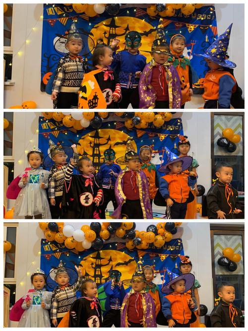 早教魔法派对主题活动