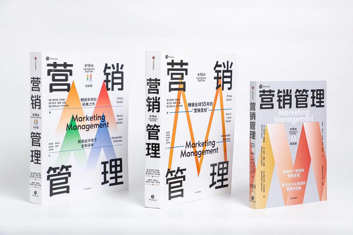 早教中心营销管理书籍