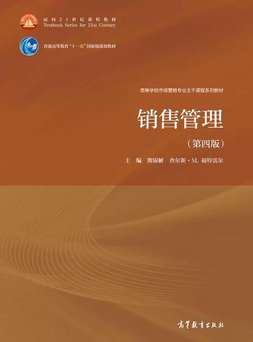 早教中心营销管理书籍