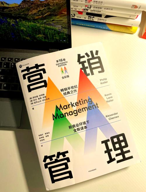 早教中心营销管理书籍