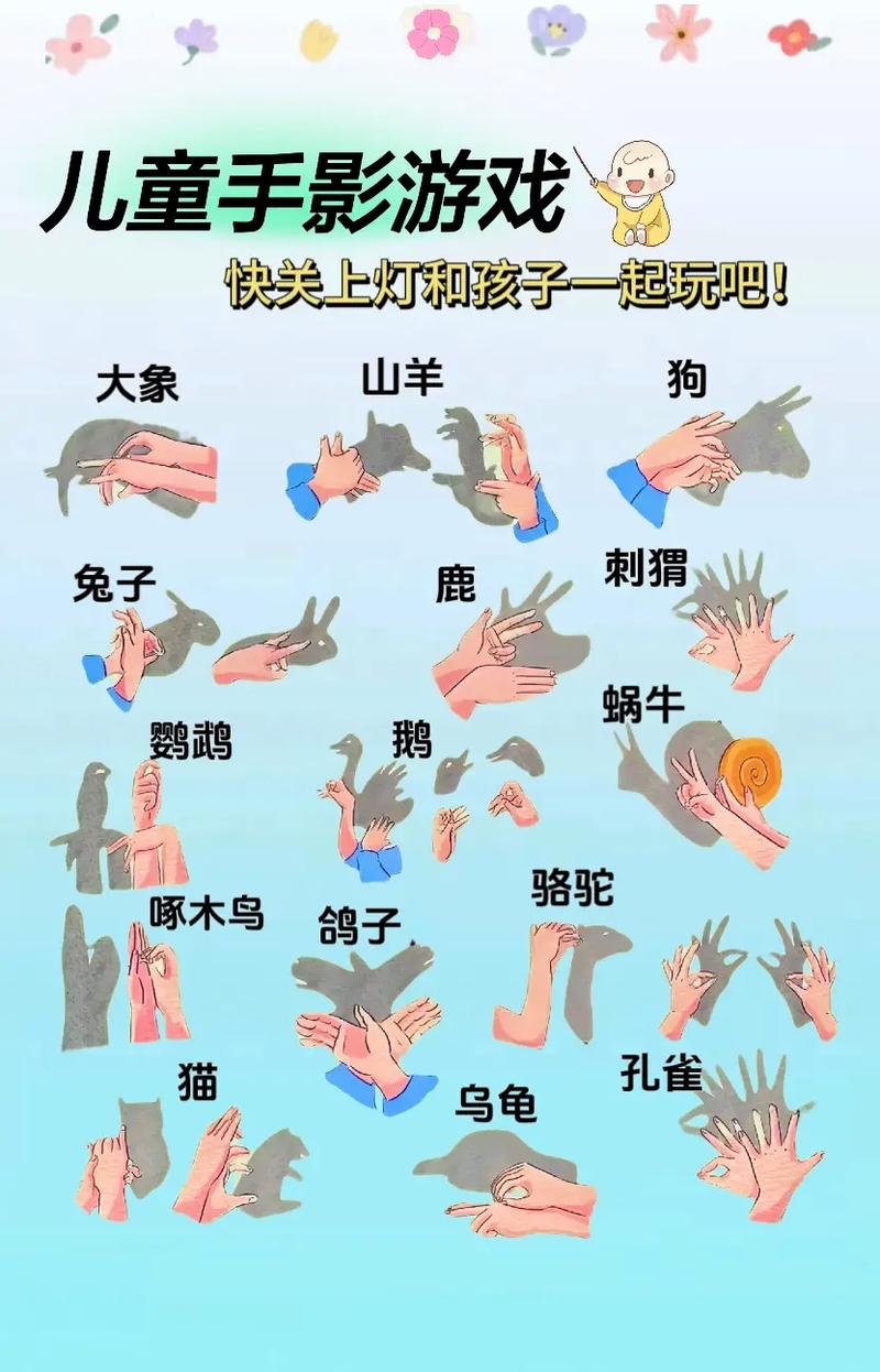 儿童早教亲子游戏大全