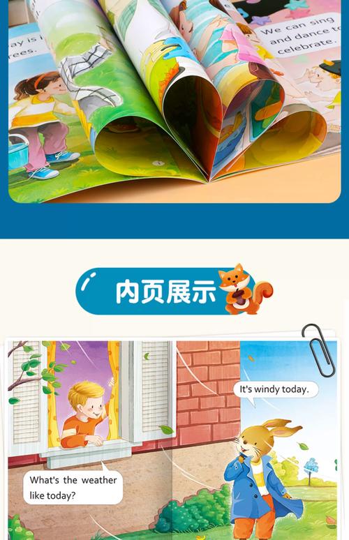 幼儿早教英文故事大全