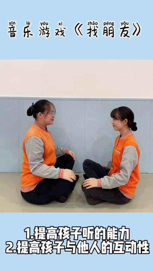 亲子早教音乐膝上律动