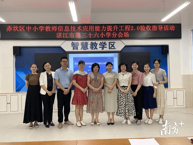 小学信息技术教师资格证