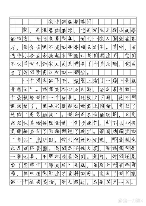 小学生作文400字大全