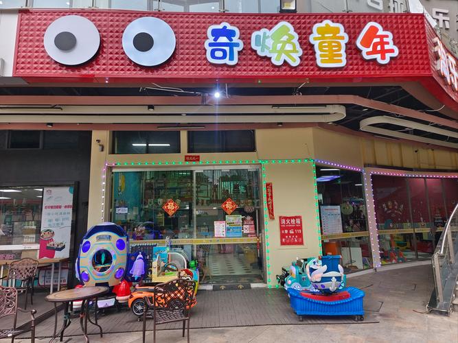 张江逗点早教中心电话