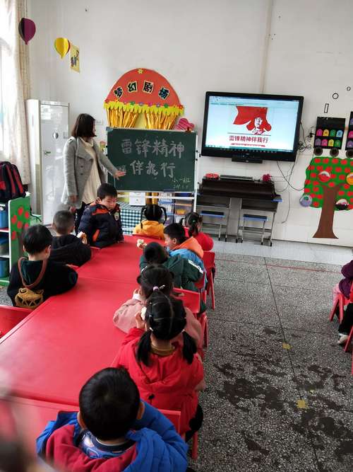 小小雷锋早教中心活动