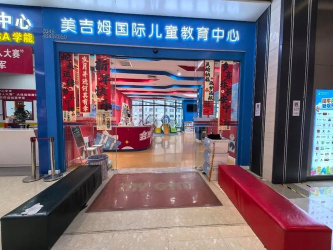 深圳卓越领袖早教报名