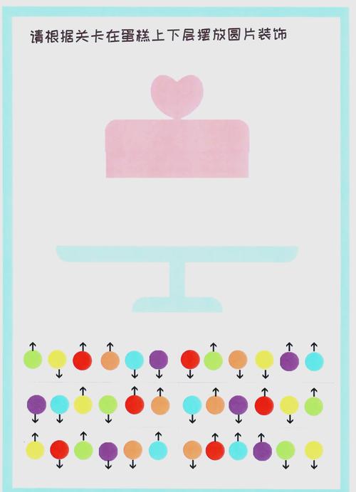 满月宝宝早教智力游戏