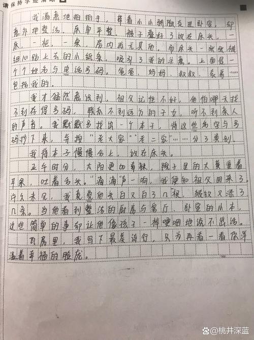 背古诗初中作文600字