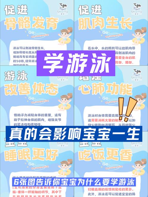 亲子早教游泳市场招聘