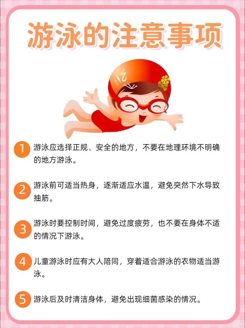 早教亲子水上活动方案
