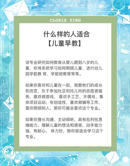 幼儿早教属于什么专业