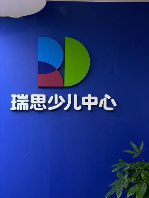 上海早教英语哪个好用