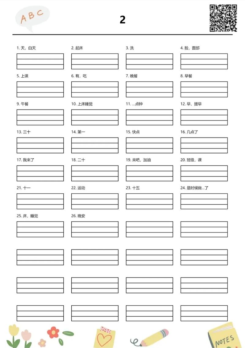 小学四年级上册英语听读