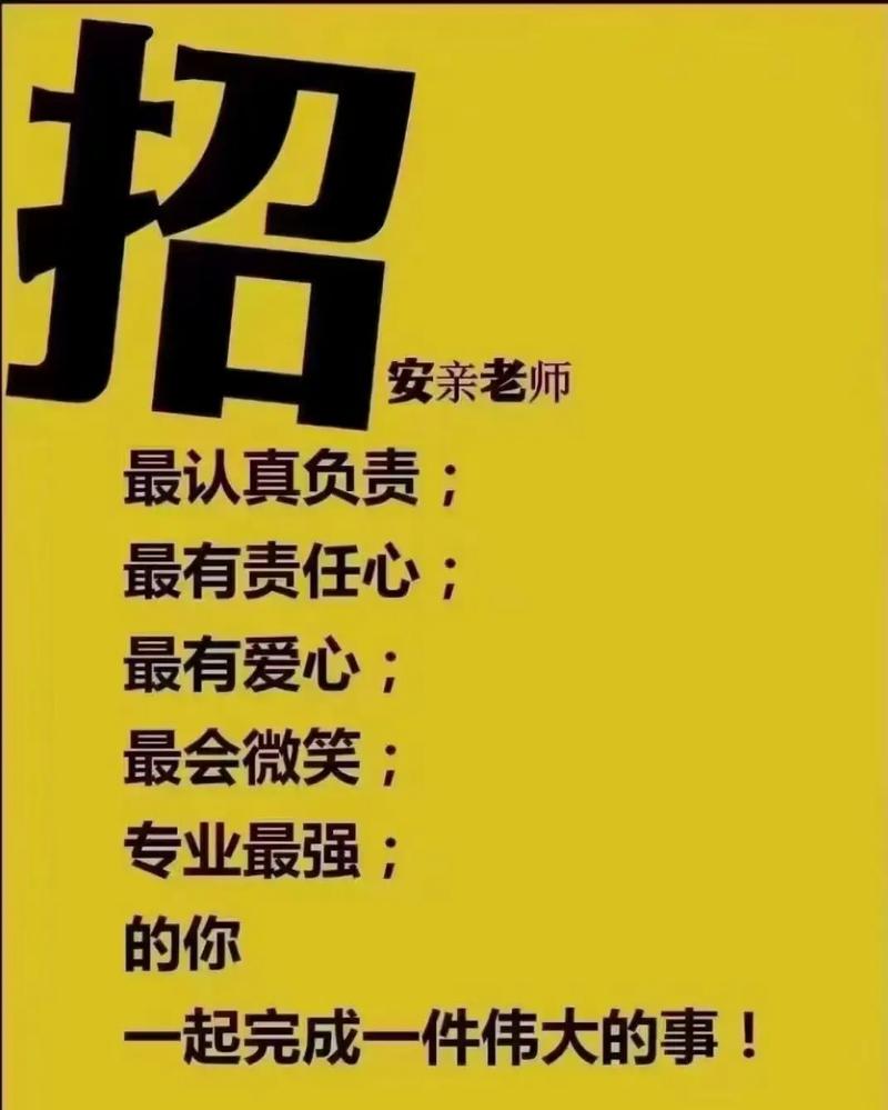 嘉善儿童早教培训招聘