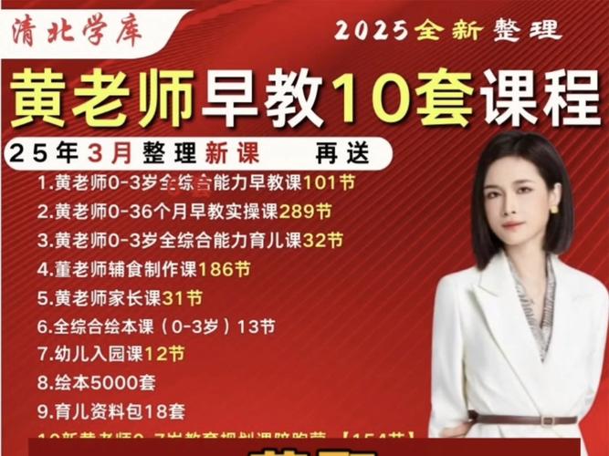 儿童早教专家在线咨询