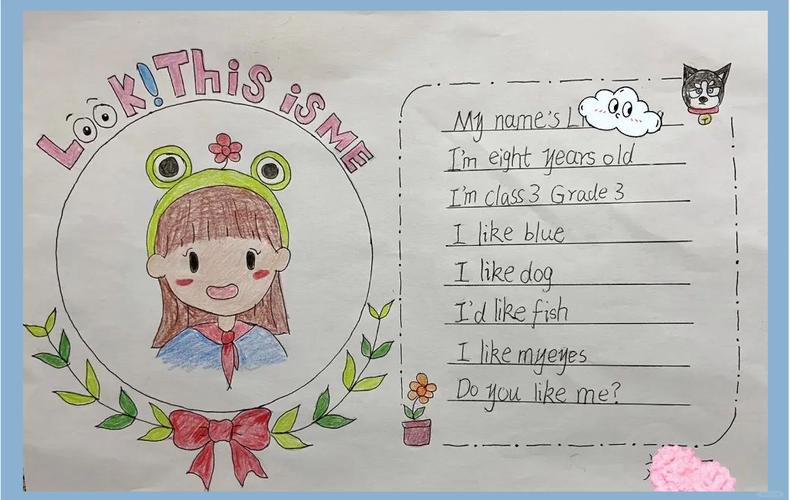 小学四年级英语自我介绍