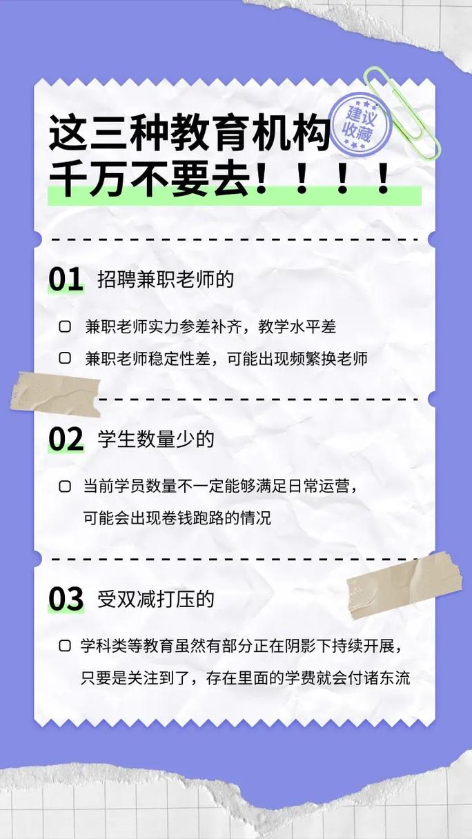 兼职早教老师岗位要求