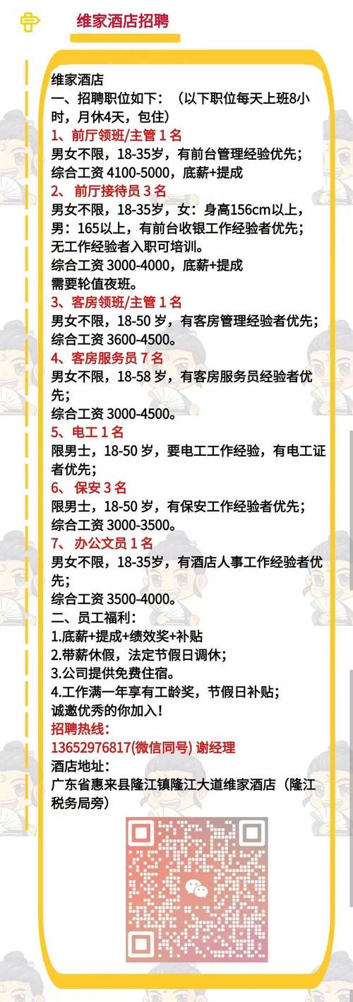 兼职早教老师岗位要求