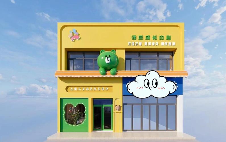 早教周口川汇区有哪些