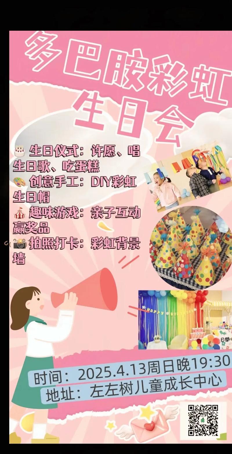 早教生日会有哪些游戏