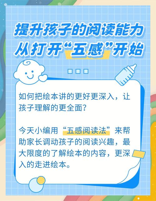 早教亲子阅读活动通知