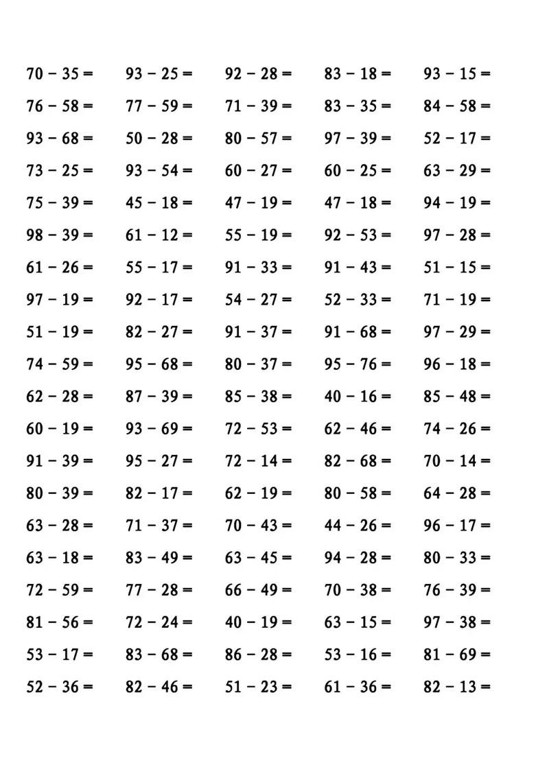 小学生100以内加减法