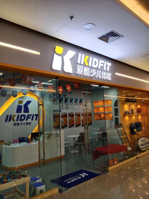 襄阳创意宝贝地址早教