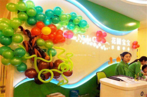 花园宝宝早教怎么收费