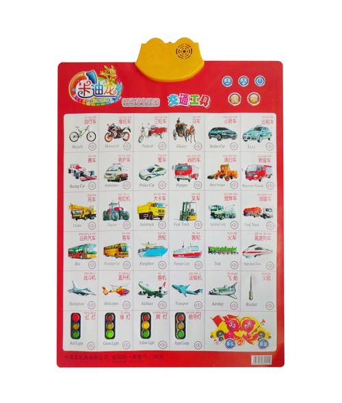 温州家有儿女早教价格