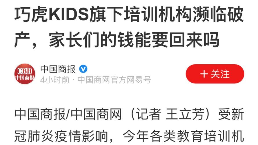 早教中心主管升职报告