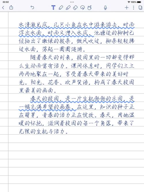 春天早晨的景色作文初中