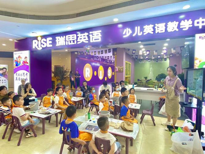 早教少儿口语培训机构