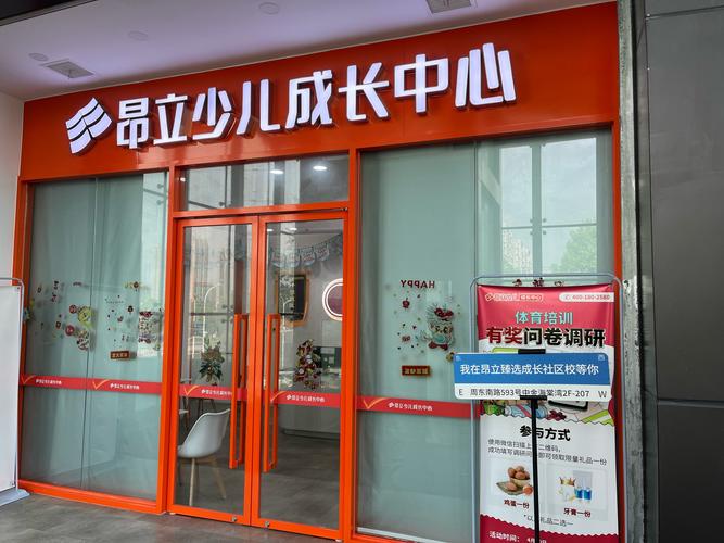 早教少儿口语培训机构