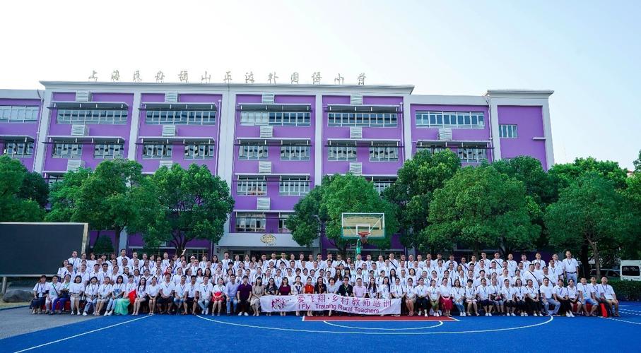 上海福山正达外国语小学