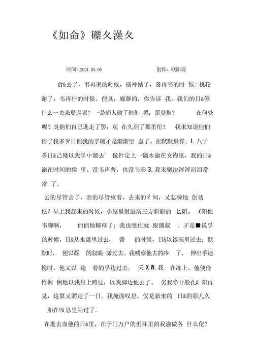 作文匆匆而过的时间初中