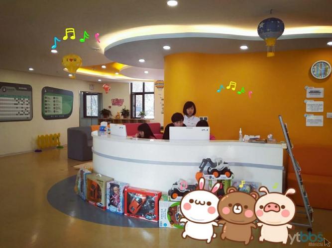 烟台早教中心价格查询