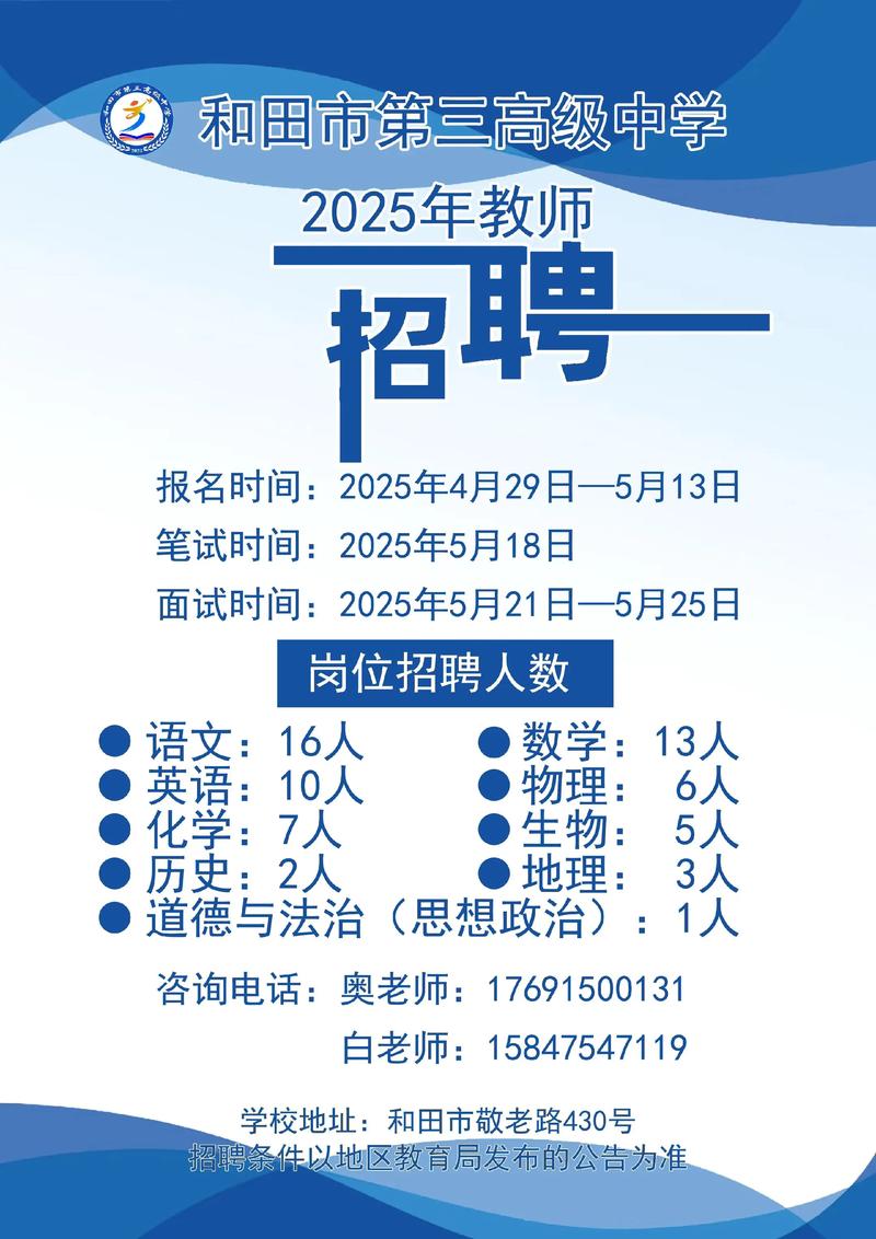 佛山早教音乐教师招聘