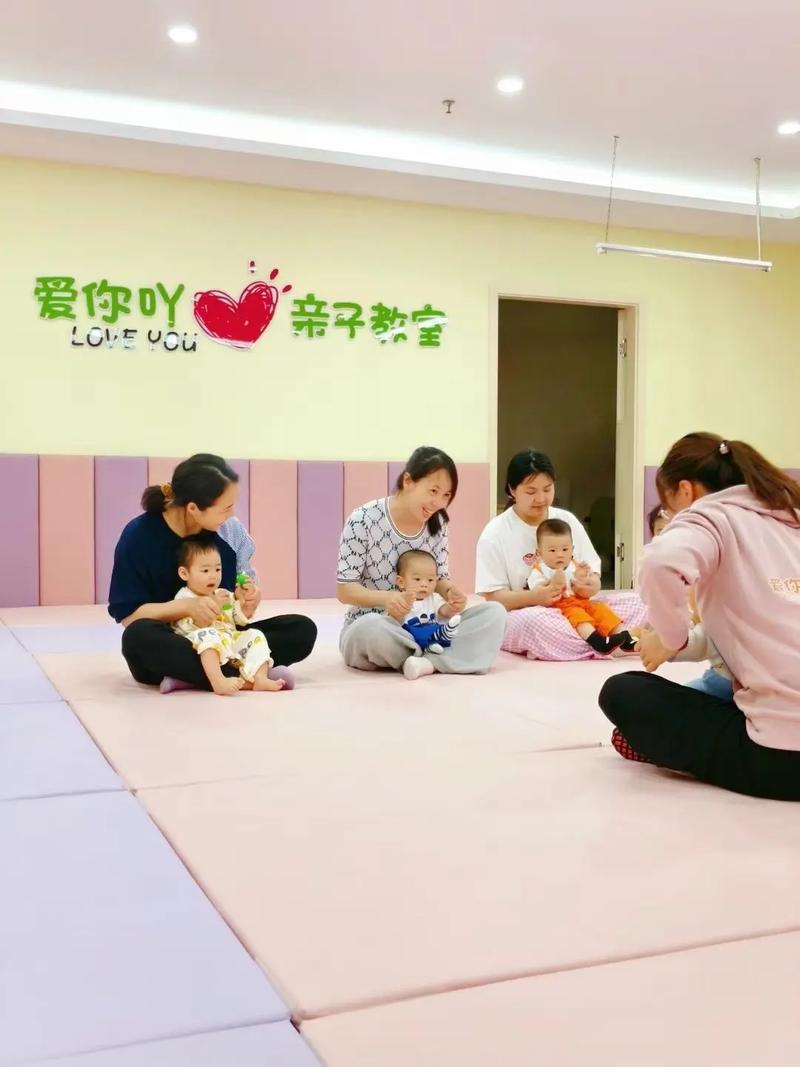 早教中心亲子老师待遇