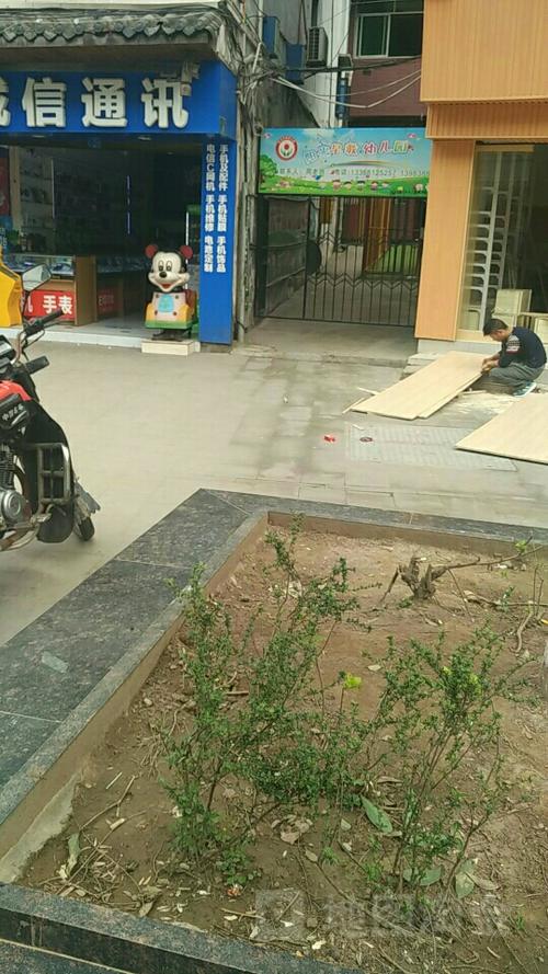 北京阳光儿童早教电话